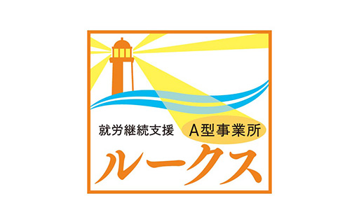 お問い合わせフォーム不具合に関するお詫びとお知らせ